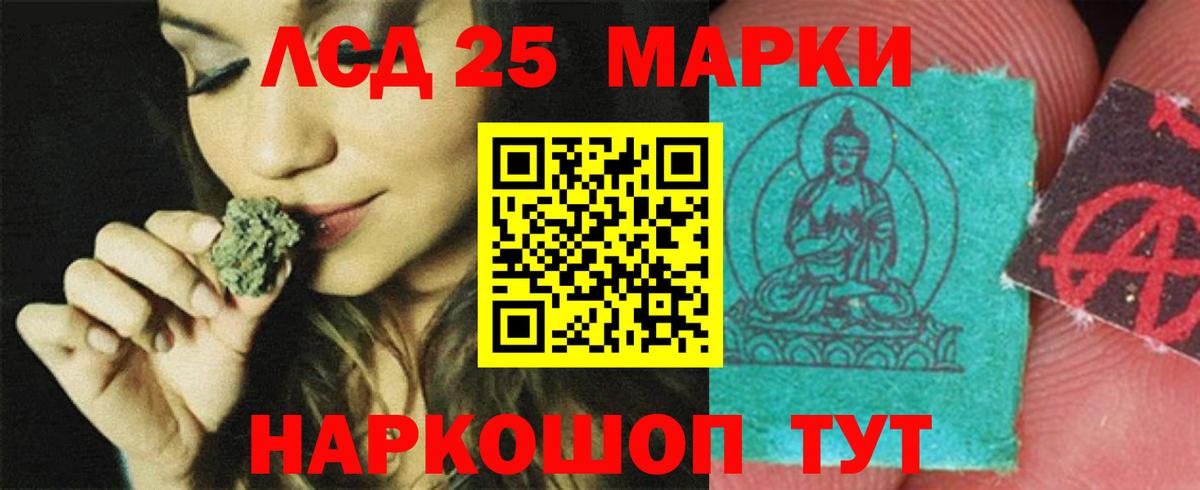 ЛСД экстази кислота  Улан-Удэ 