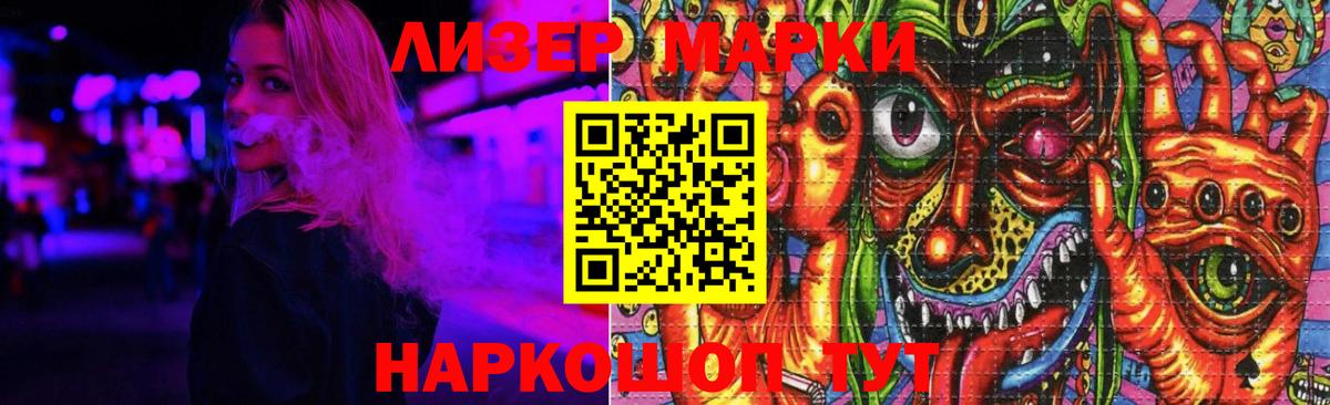 ЛСД экстази ecstasy  LSD-25 экстази кислота  Улан-Удэ  Вход с VPN 
