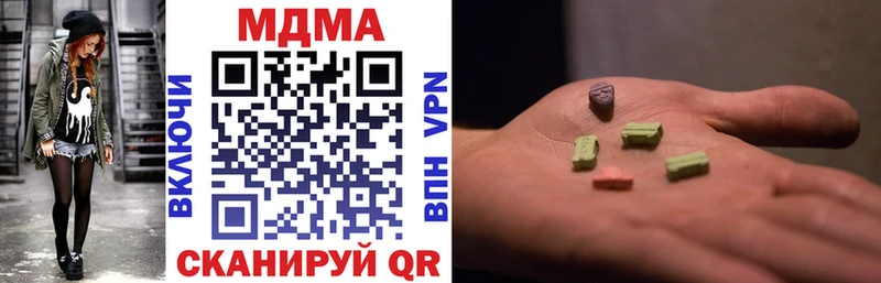 МДМА молли магазин продажи наркотиков Улан-Удэ