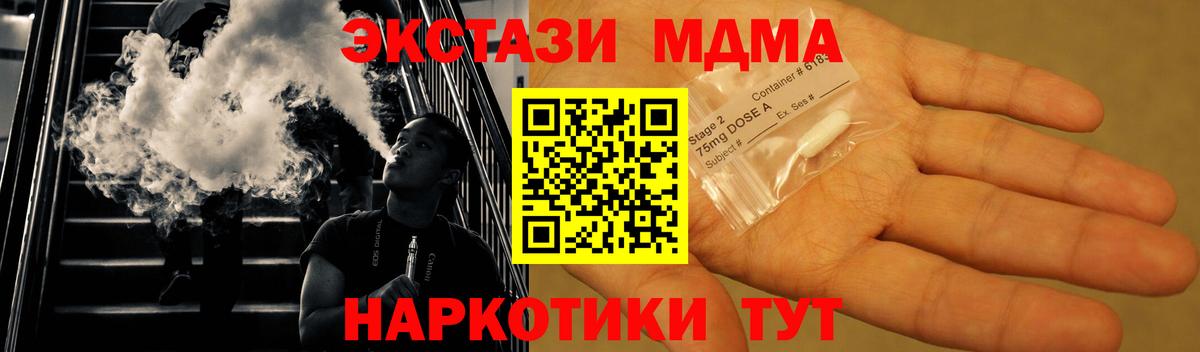 МЕТАДОН Улан-Удэ