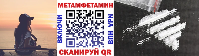 Первитин Декстрометамфетамин 99.9%  Улан-Удэ 