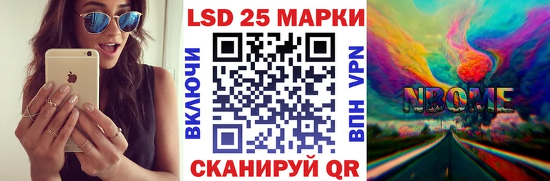 Марки NBOMe 1500мкг МЕГА рабочий сайт дарк нет наркотические препараты Улан-Удэ