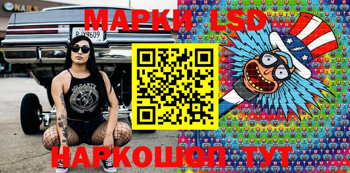 Марки N-bome 1,5мг Улан-Удэ