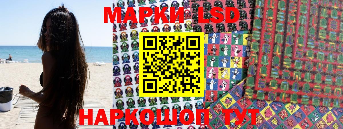 Марки N-bome 1,5мг  Улан-Удэ 