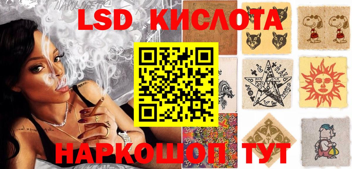 Марки NBOMe 1,5мг  Вход с VPN  Марки N-bome  Улан-Удэ 