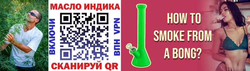 как найти закладки  Улан-Удэ  ТГК вейп с тгк 