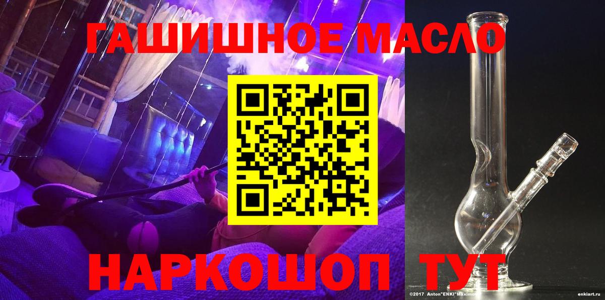 Дистиллят ТГК вейп с тгк  цена   Улан-Удэ  Дистиллят ТГК вейп 