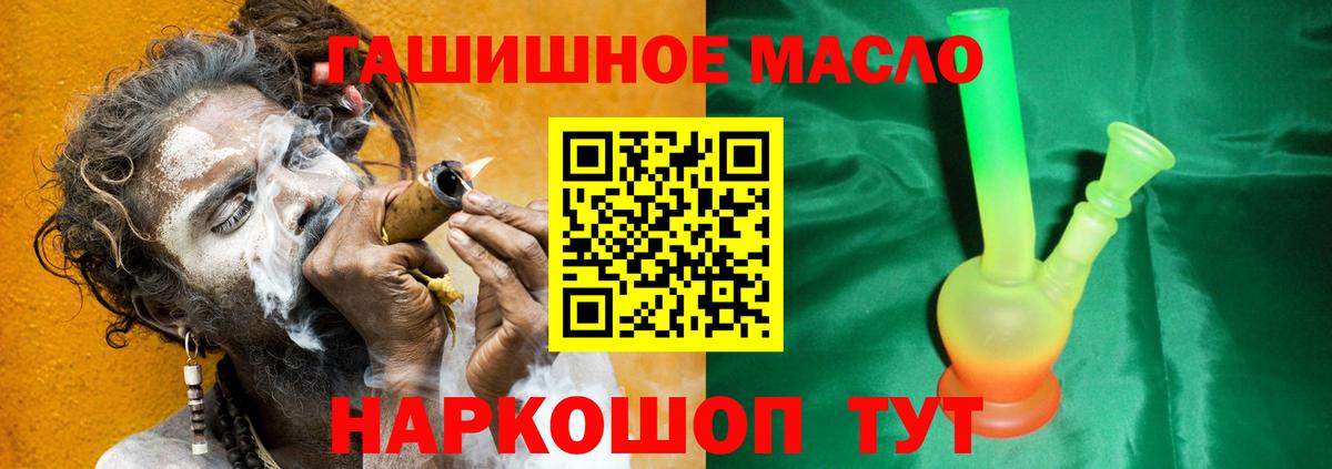 ТГК вейп Улан-Удэ
