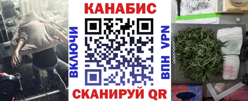 где купить наркоту  Улан-Удэ  мега онион  Конопля SATIVA & INDICA 