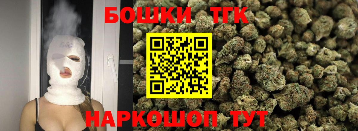 Бошки марихуана White Widow  Каннабис AK-47  Улан-Удэ  Вход с VPN  Бошки Шишки THC 21% 