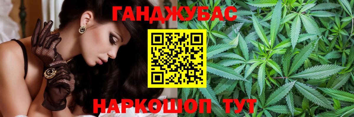 Бошки Шишки конопля  Каннабис Ganja  Канабис сатива  Канабис Ganja  Улан-Удэ 